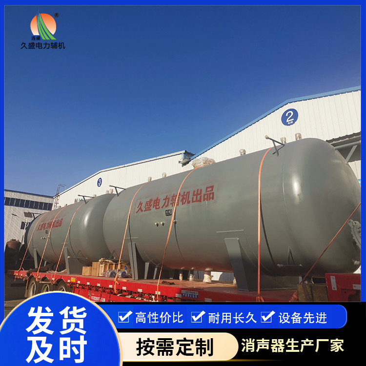 绥宁如何提高除氧器工作效率？