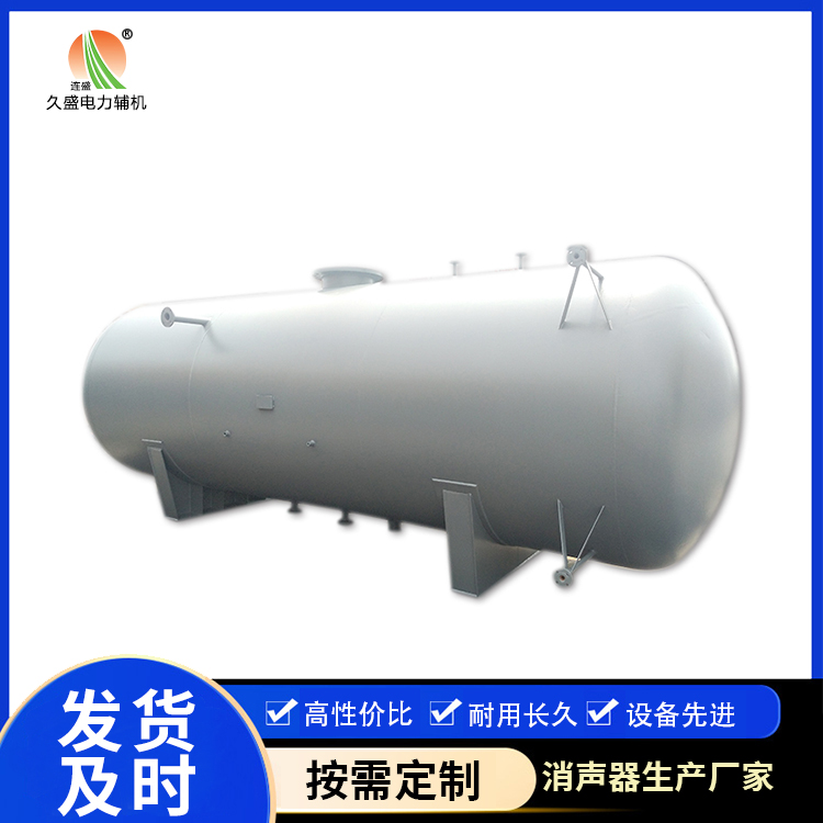 绥宁旋膜式除氧器：性能优势和应用领域